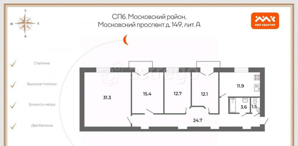 4-комн. квартира, 113.2 м2, 4/5 эт. Санкт-Петербург - изображение 7