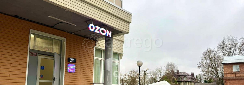 Свободного назначения, 656.3 м2 Сергиев Посад - изображение 3