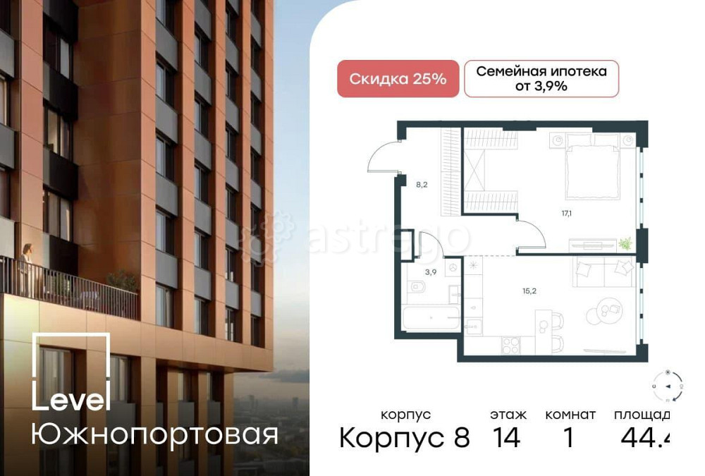 1-комн. квартира, 44.4 м2, 14/49 эт. Москва - изображение 1