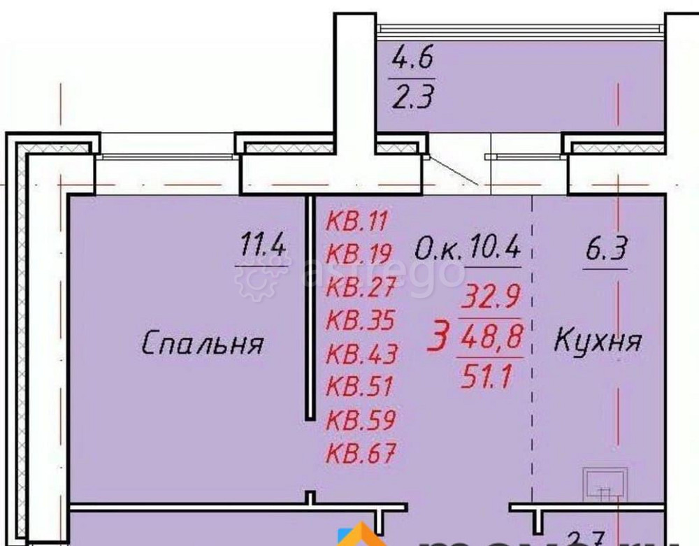 3-комн. квартира, 51.1 м2, 3/9 эт. Новоалтайск - изображение 1
