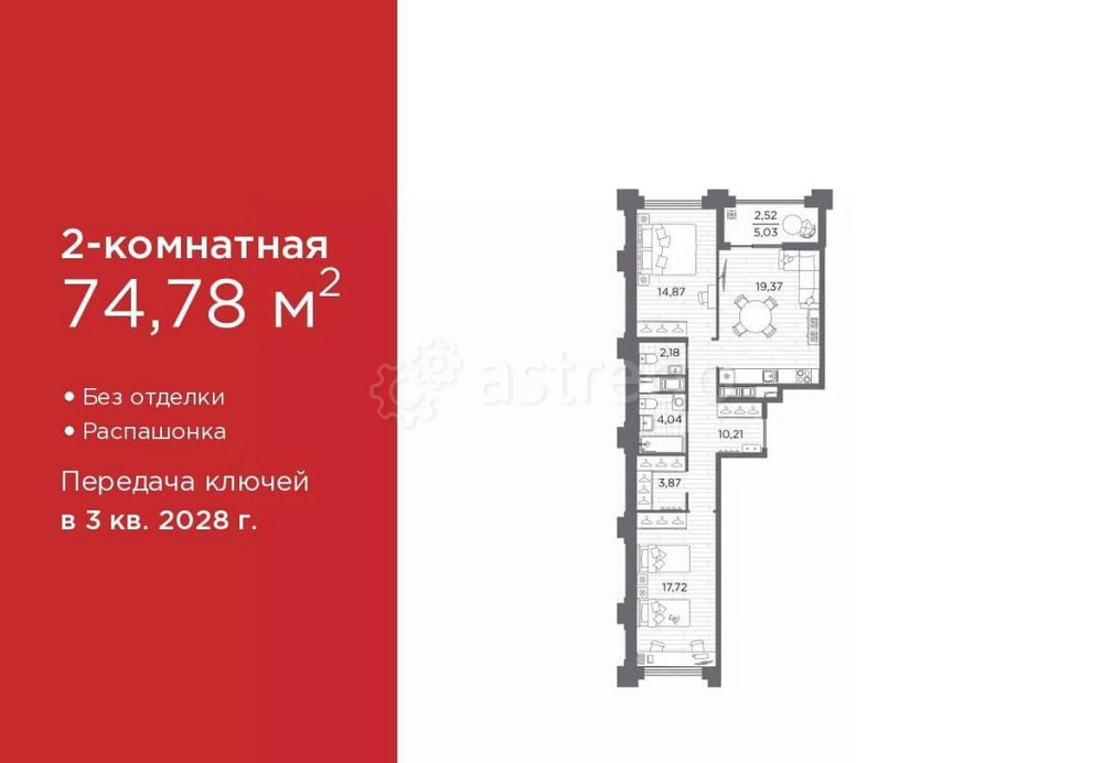 2-комн. квартира, 74.78 м2, 4/12 эт. Санкт-Петербург - изображение 1