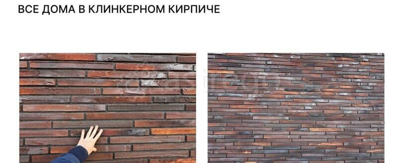 Дом, 101.9 м2 Истра - изображение 10