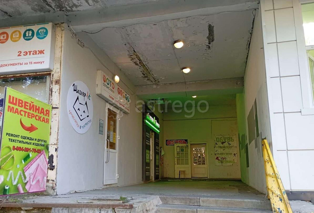 Торговое помещение, 45 м2 Северодвинск - изображение 5