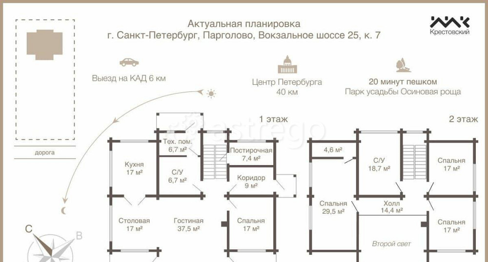 Дом, 259.7 м2, 12 соток, 2 эт. Санкт-Петербург - изображение 3