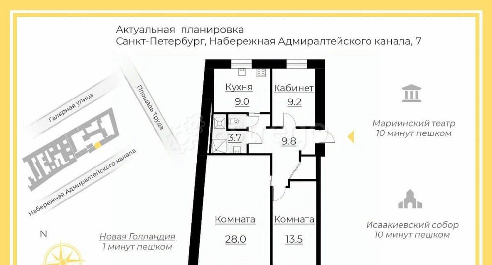 3-комн. квартира, 73.1 м2, 3/3 эт. Санкт-Петербург - изображение 3