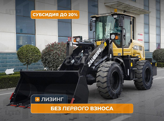 Фронтальный погрузчик Zauberg WL22 Кемерово - изображение 1