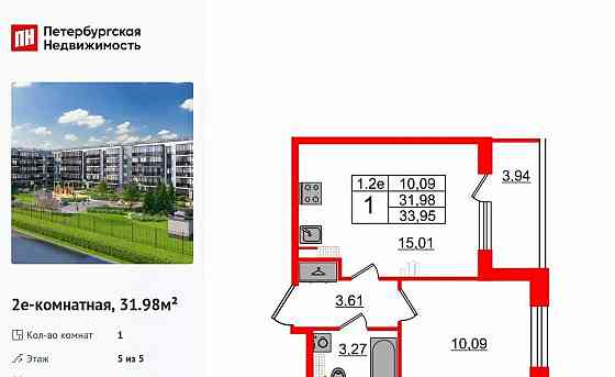 1-комн. квартира, 31.98 м2, 5/5 эт. Санкт-Петербург