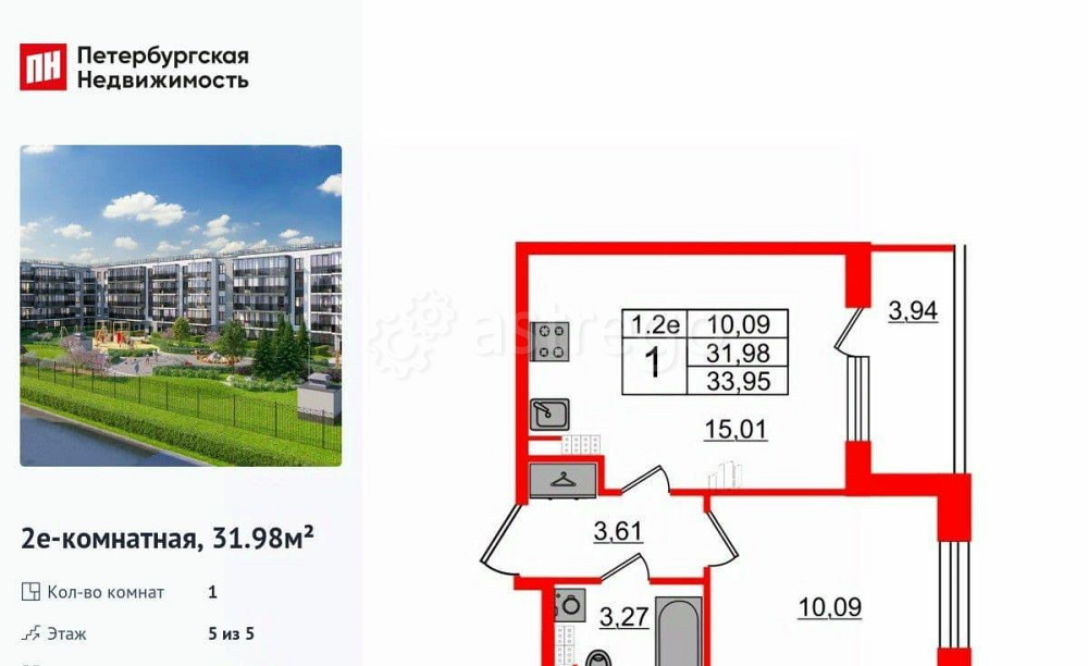1-комн. квартира, 31.98 м2, 5/5 эт. Санкт-Петербург - изображение 1