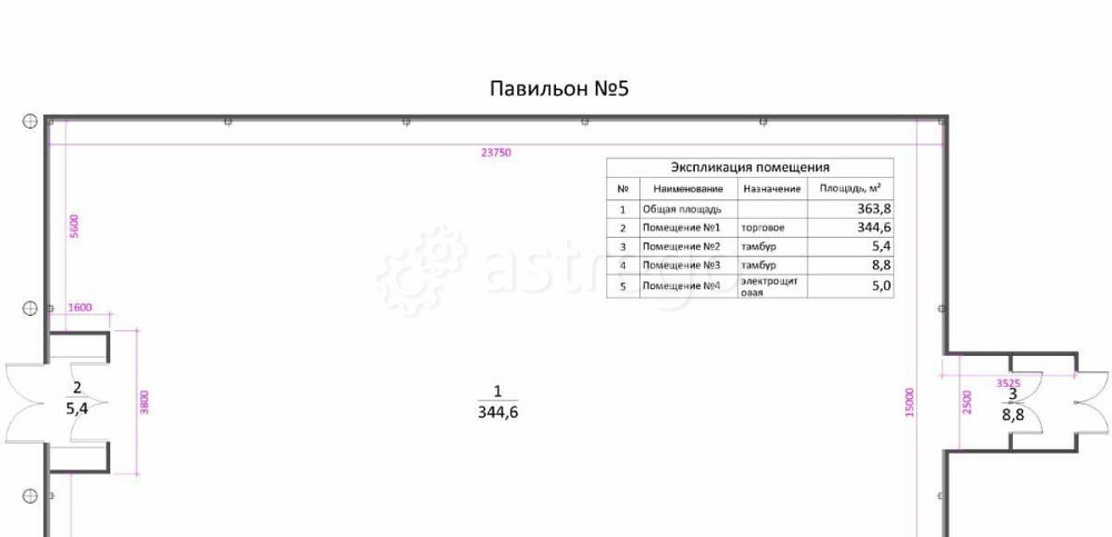 Свободного назначения, 363.8 м2 Балашиха - изображение 6