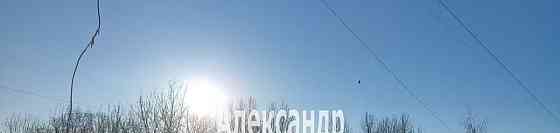 Комната, 13.5 м2, 5/9 эт. Санкт-Петербург