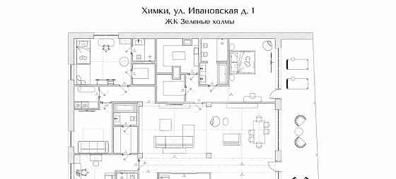 6-комн. квартира, 278.1 м2, 3/3 эт. Химки