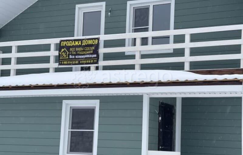 Дом, 160 м2, 10 соток Чехов - изображение 4