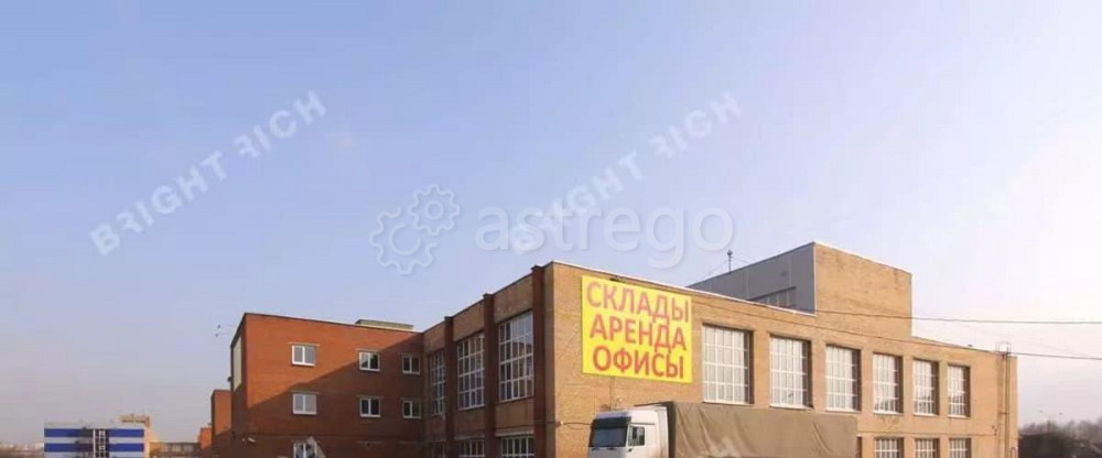 Склад, 11303.5 м2 Щёлково - изображение 1