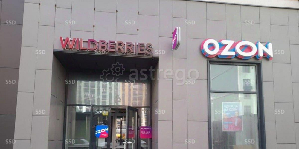 Торговое помещение, 131.5 м2 Москва - изображение 1