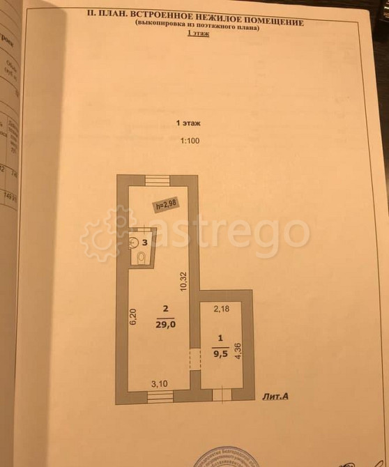 Торговое помещение, 40 м2 Белгород - изображение 5