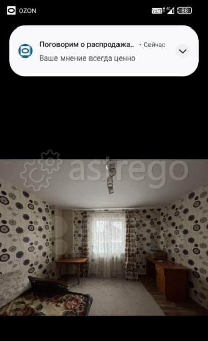 Коттедж, 109 м2, 9.2 сотки, 1 эт. Благовещенск - изображение 3