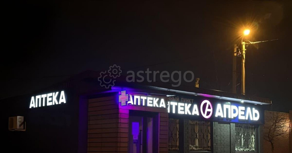 Торговое помещение, 97 м2 Старый Оскол - изображение 7