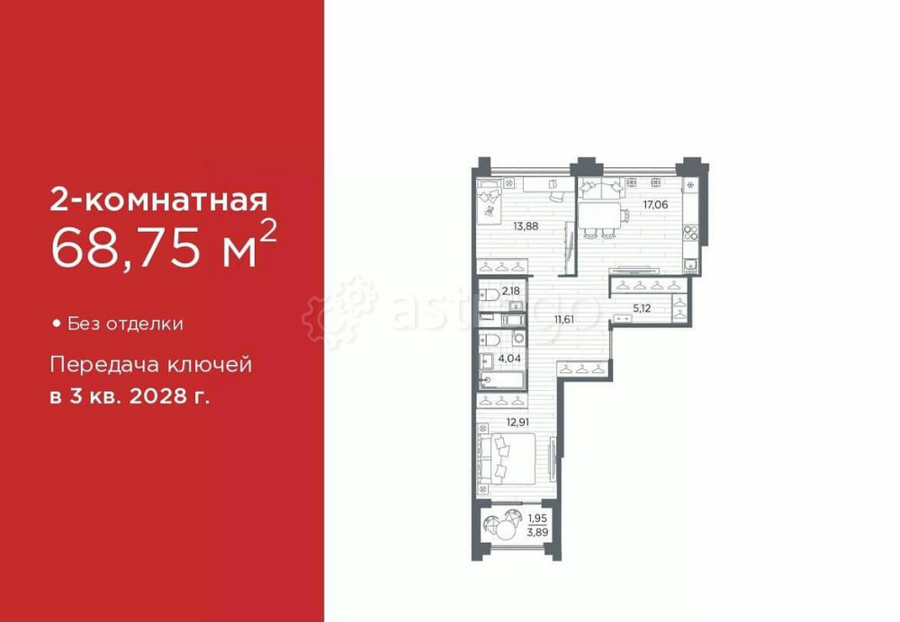 2-комн. квартира, 68.75 м2, 9/12 эт. Санкт-Петербург - изображение 1