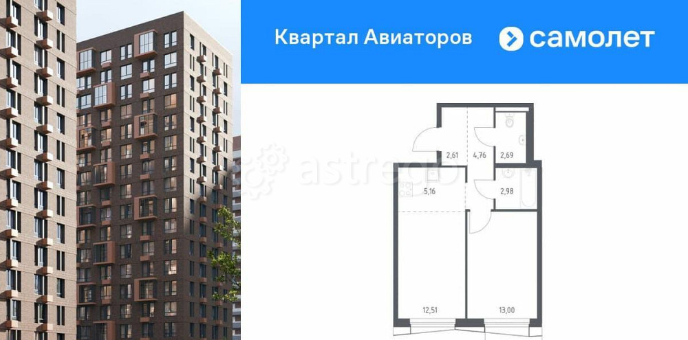 1-комн. квартира, 43.71 м2, 24/24 эт. Балашиха - изображение 2