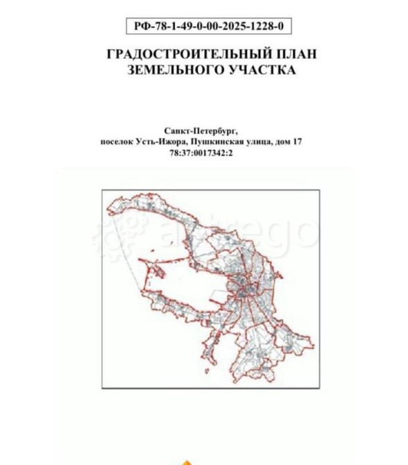 Земельный участок, 13.19 сотки Санкт-Петербург - изображение 3