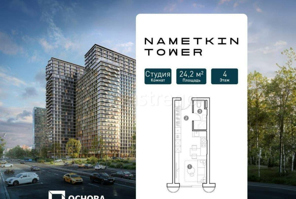 Студия, 24.2 м2, 4/29 эт. Москва - изображение 1