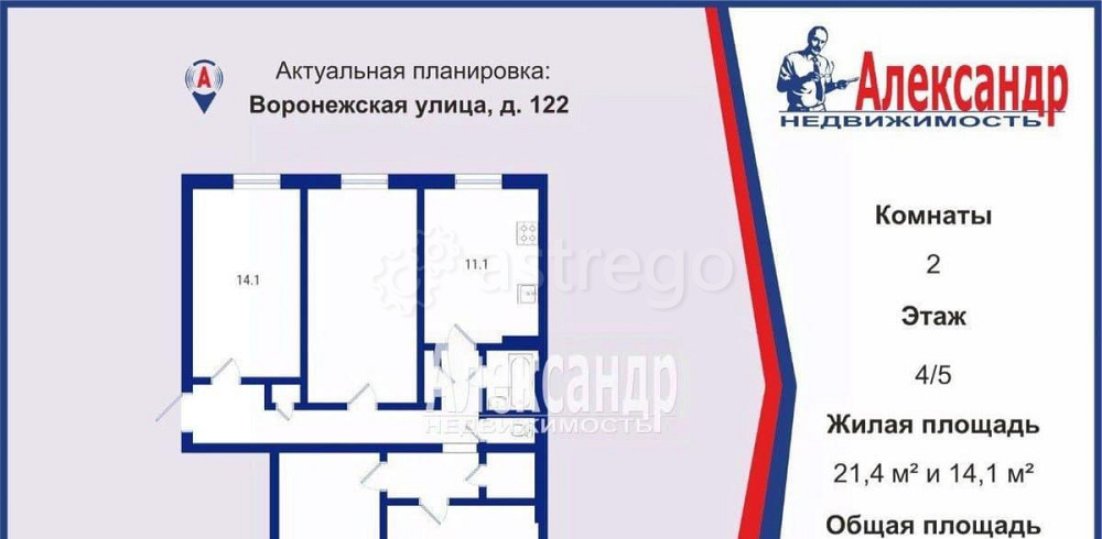 Комната, 21.4 м2, 4/5 эт. Санкт-Петербург - изображение 4