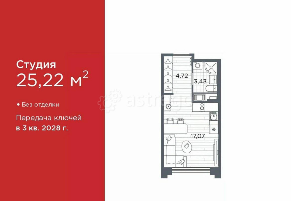 Студия, 25.22 м2, 2/12 эт. Санкт-Петербург - изображение 1