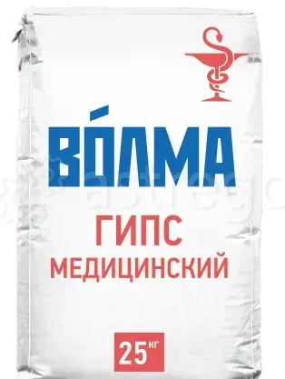 Медицинский гипс Санкт-Петербург - изображение 1