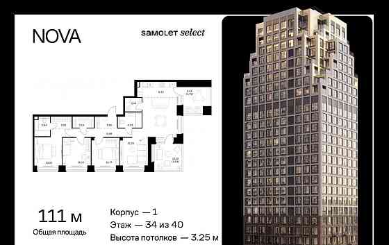 3-комн. квартира, 111.03 м2, 34/40 эт. Москва