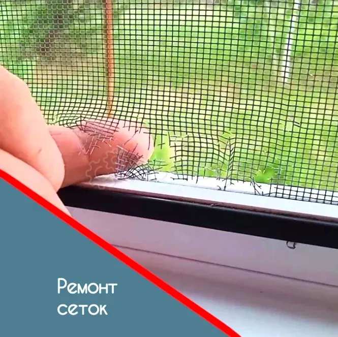 Ремонт пластиковых окон Владивосток - изображение 7