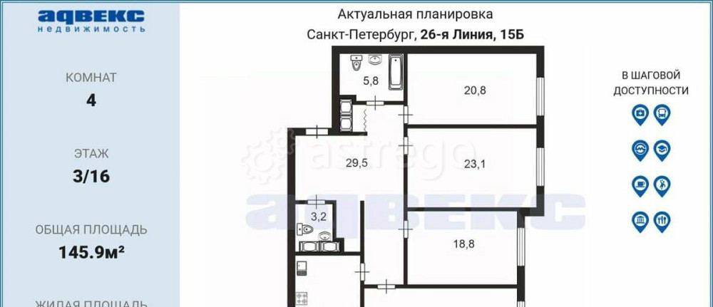 4-комн. квартира, 145.9 м2, 3/16 эт. Санкт-Петербург - изображение 5