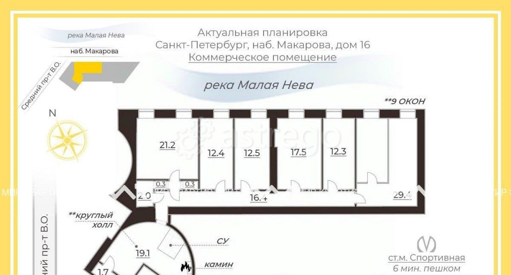 Свободного назначения, 156.2 м2 Санкт-Петербург - изображение 7