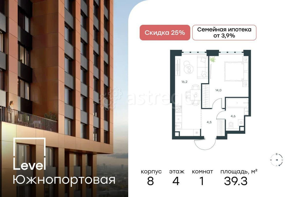 1-комн. квартира, 39.3 м2, 4/49 эт. Москва - изображение 1