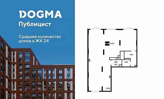 Свободного назначения, 112.85 м2 Пушкино