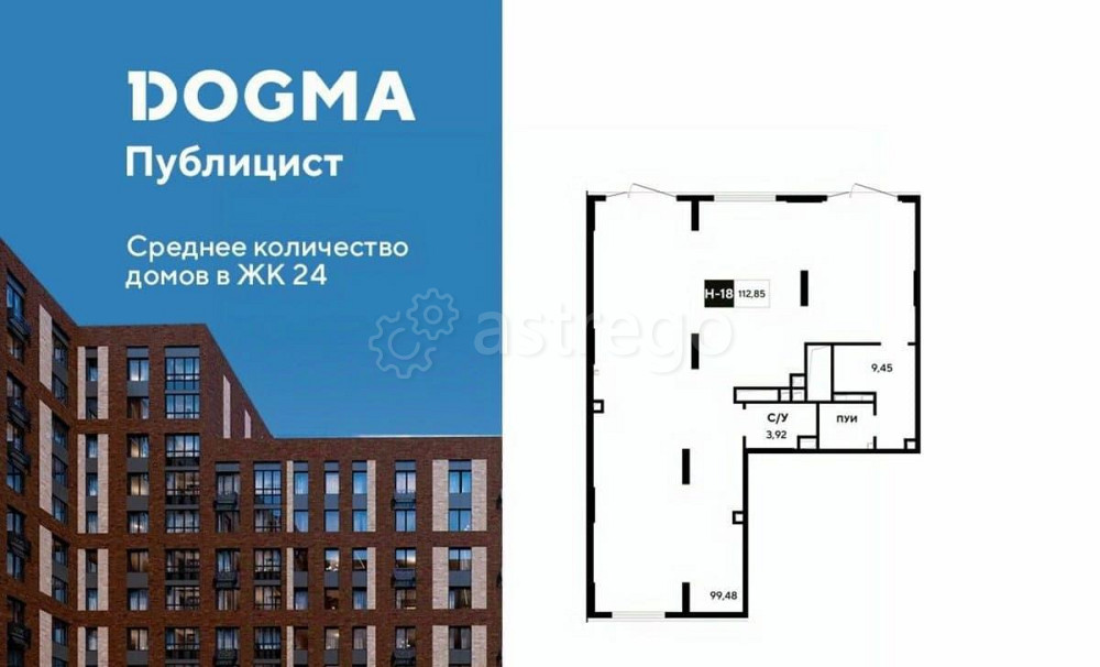 Свободного назначения, 112.85 м2 Пушкино - изображение 1