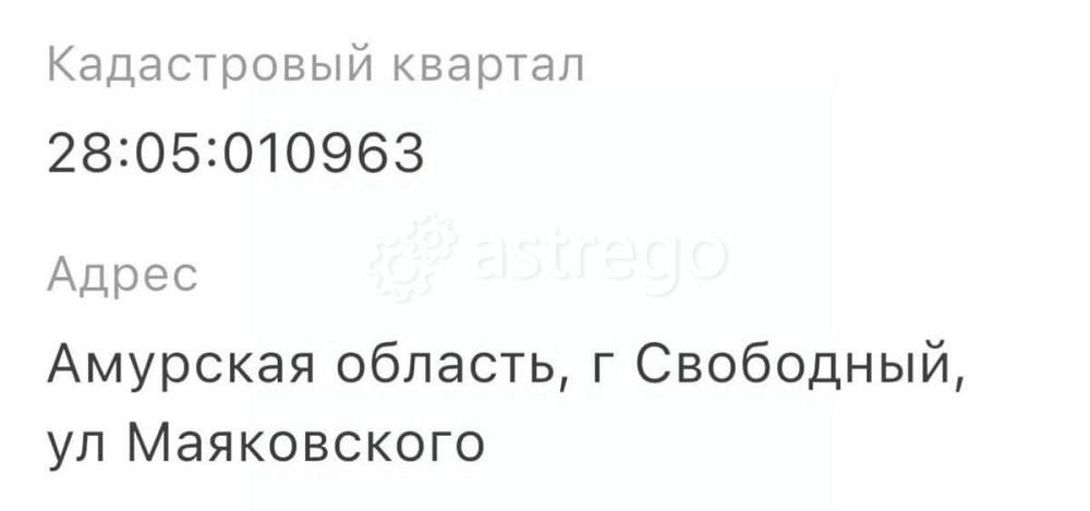 Земельный участок, 13.9 га Свободный - изображение 1
