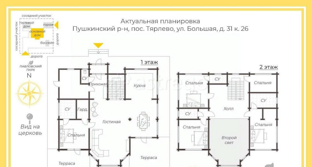 Дом, 448 м2, 16.31 сотки, 2 эт. Санкт-Петербург - изображение 7