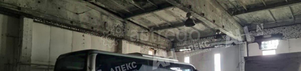 Производственное, 432 м2 Ногинск - изображение 4