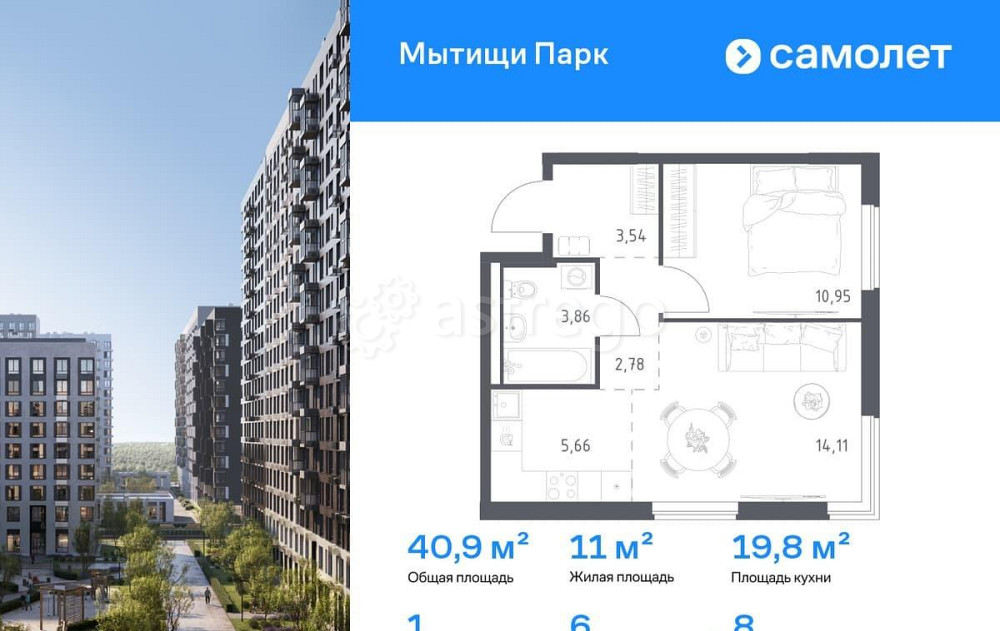 1-комн. квартира, 40.9 м2, 8/17 эт. Мытищи - изображение 1