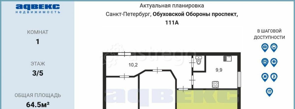 Комната, 16.8 м2, 3/4 эт. Санкт-Петербург - изображение 6