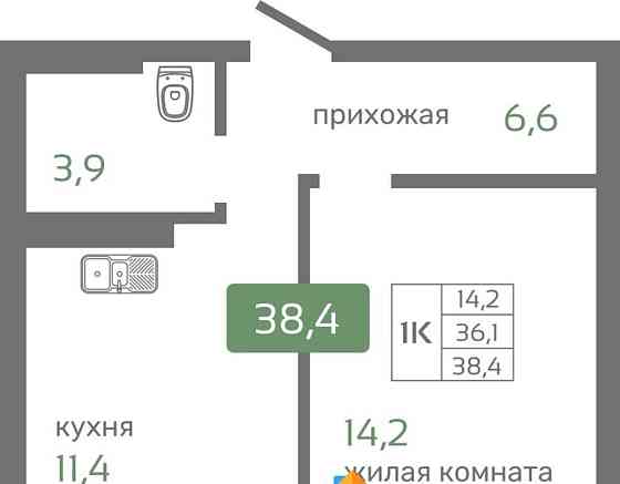 1-комн. квартира, 38.4 м2, 15/19 эт. Красноярск