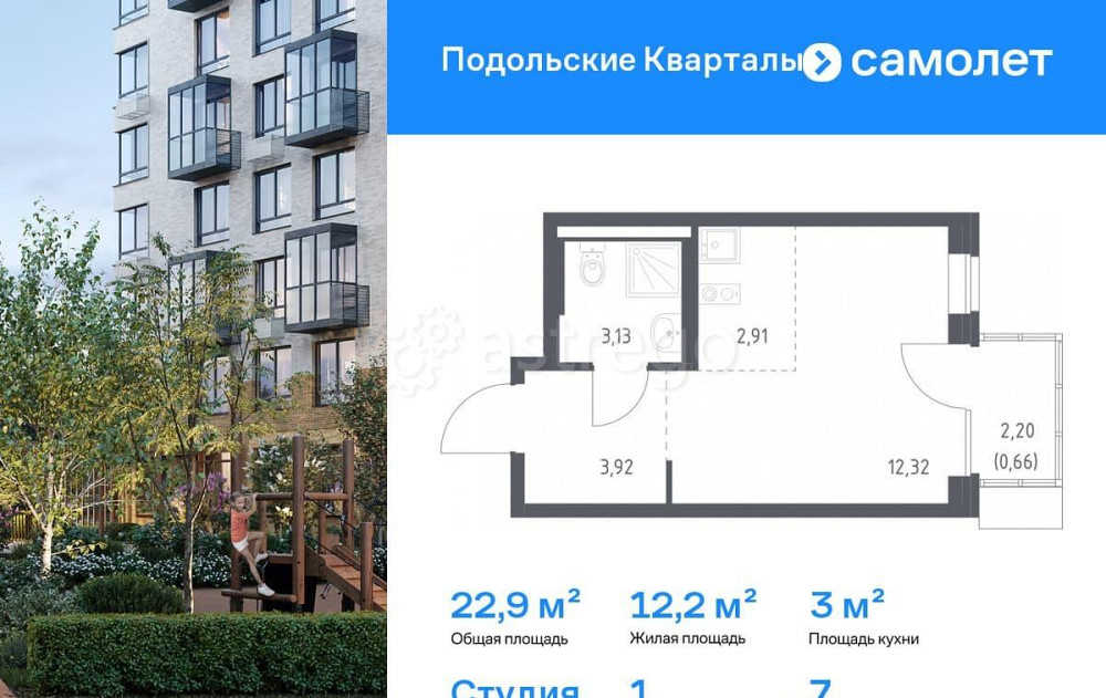 Студия, 22.94 м2, 7/9 эт. Москва - изображение 1