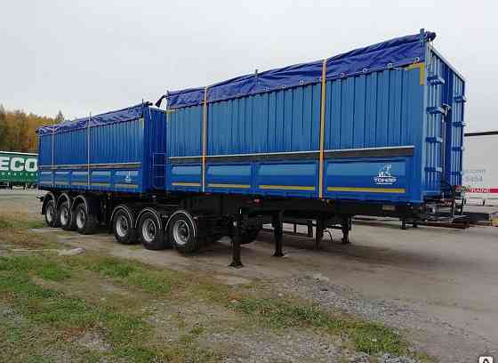 Полуприцеп Зерновоз Тонар 95411 72 м3 6 осей Москва