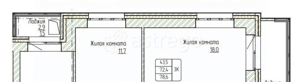 3-комн. квартира, 78.6 м2, 9/14 эт. Новоалтайск - изображение 1