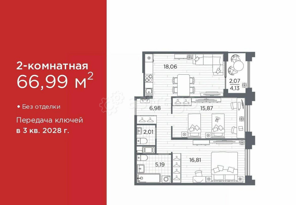 2-комн. квартира, 66.99 м2, 4/12 эт. Санкт-Петербург - изображение 1