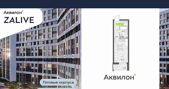 Студия, 28.1 м2, 12/13 эт. Санкт-Петербург