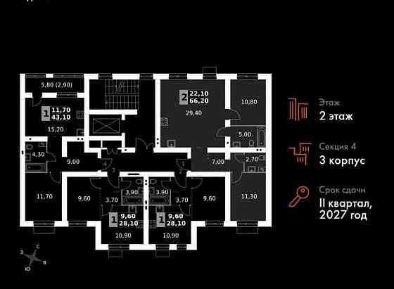 3-комн. квартира, 66.2 м2, 2/5 эт. Апрелевка