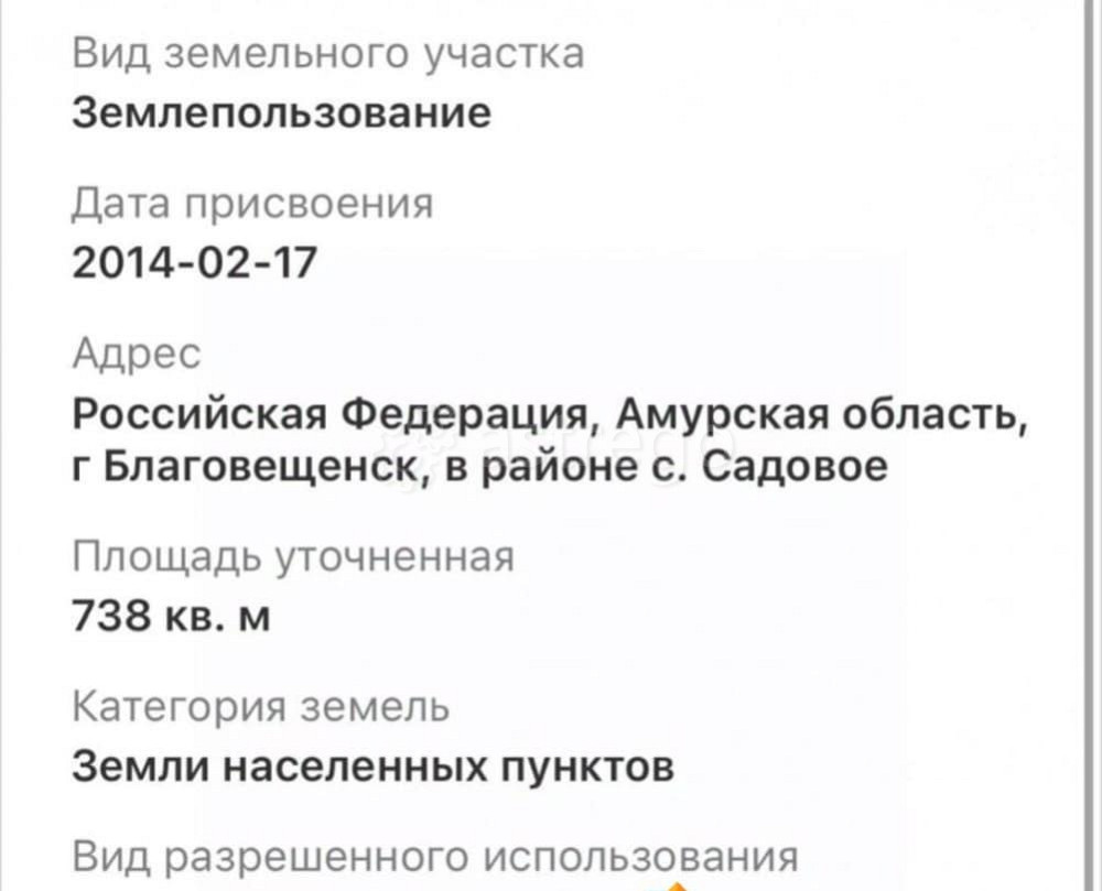Земельный участок, 7.38 га Благовещенск - изображение 5