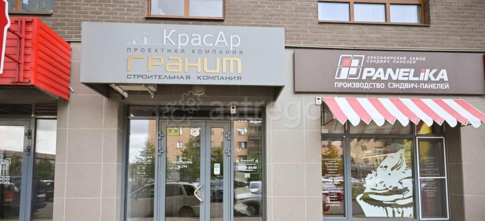 Готовый бизнес, 150 м2 Красноярск - изображение 6