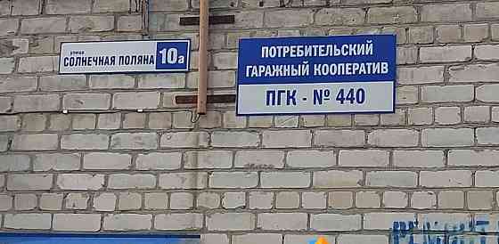Свободного назначения, 21.8 м2 Барнаул